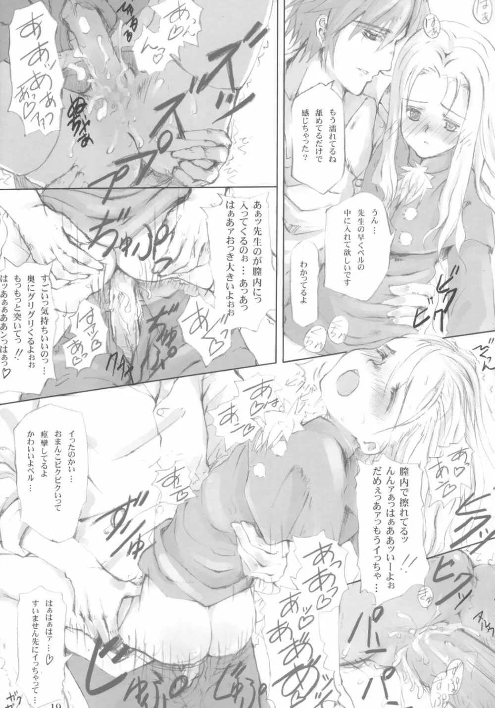 low calorie milk candy - page18