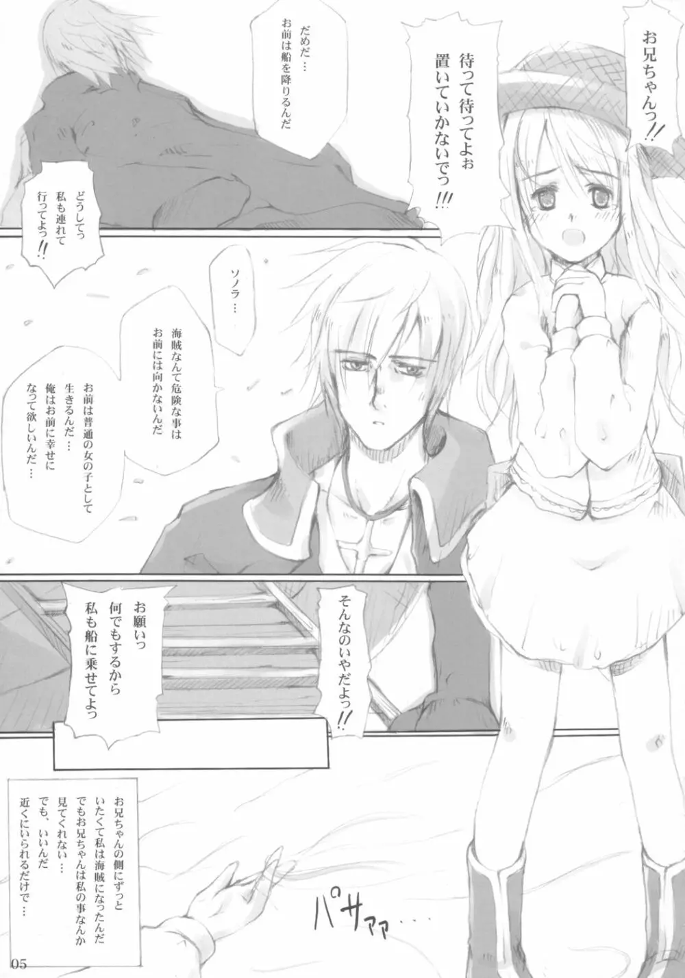 low calorie milk candy - page4