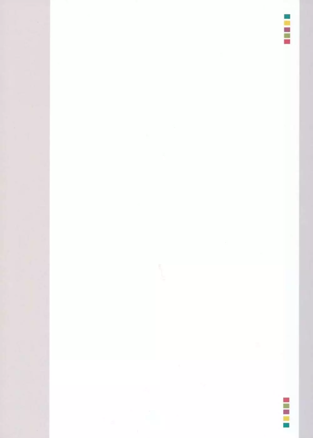 よるよる2.7 -funny pizz 2.7- - page28