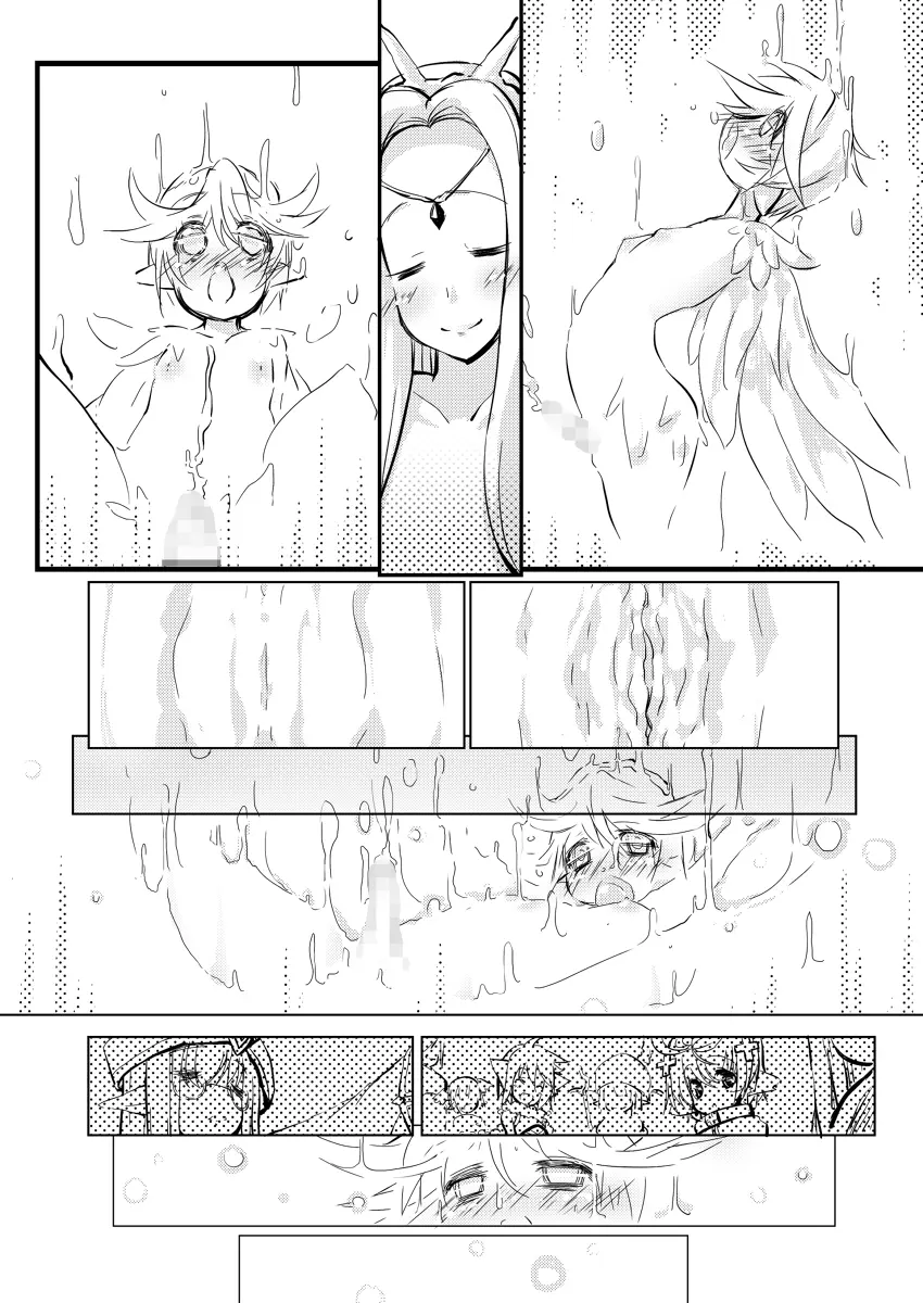 SoftPrincces extend - page26