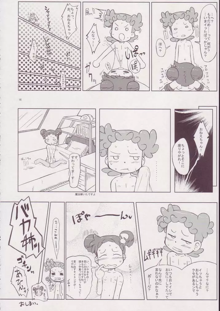 Hornisse - page15