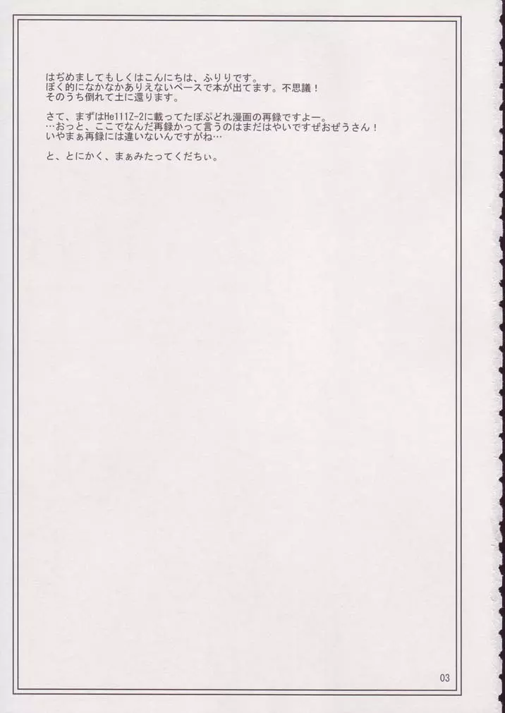 Hornisse - page2