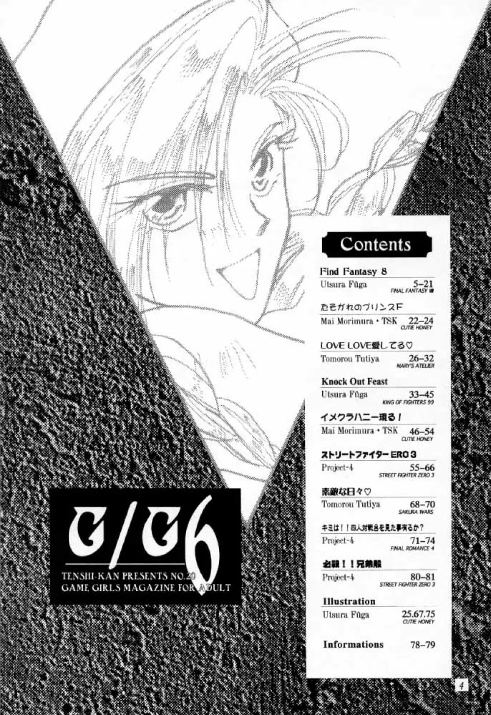 G / G 6 - page3