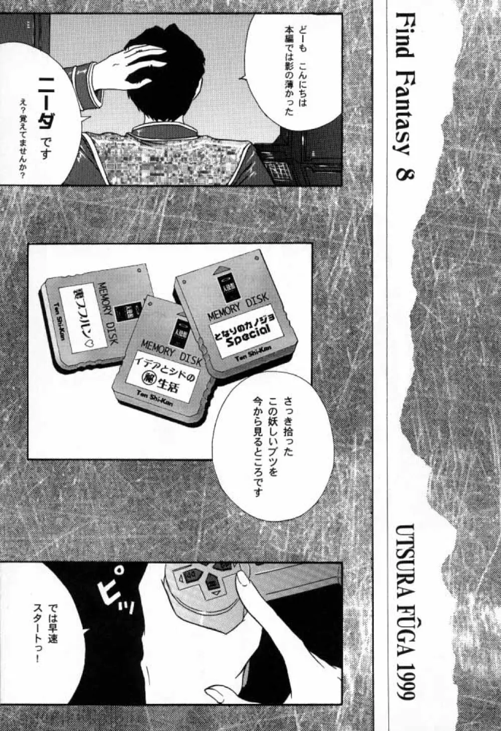 G / G 6 - page4