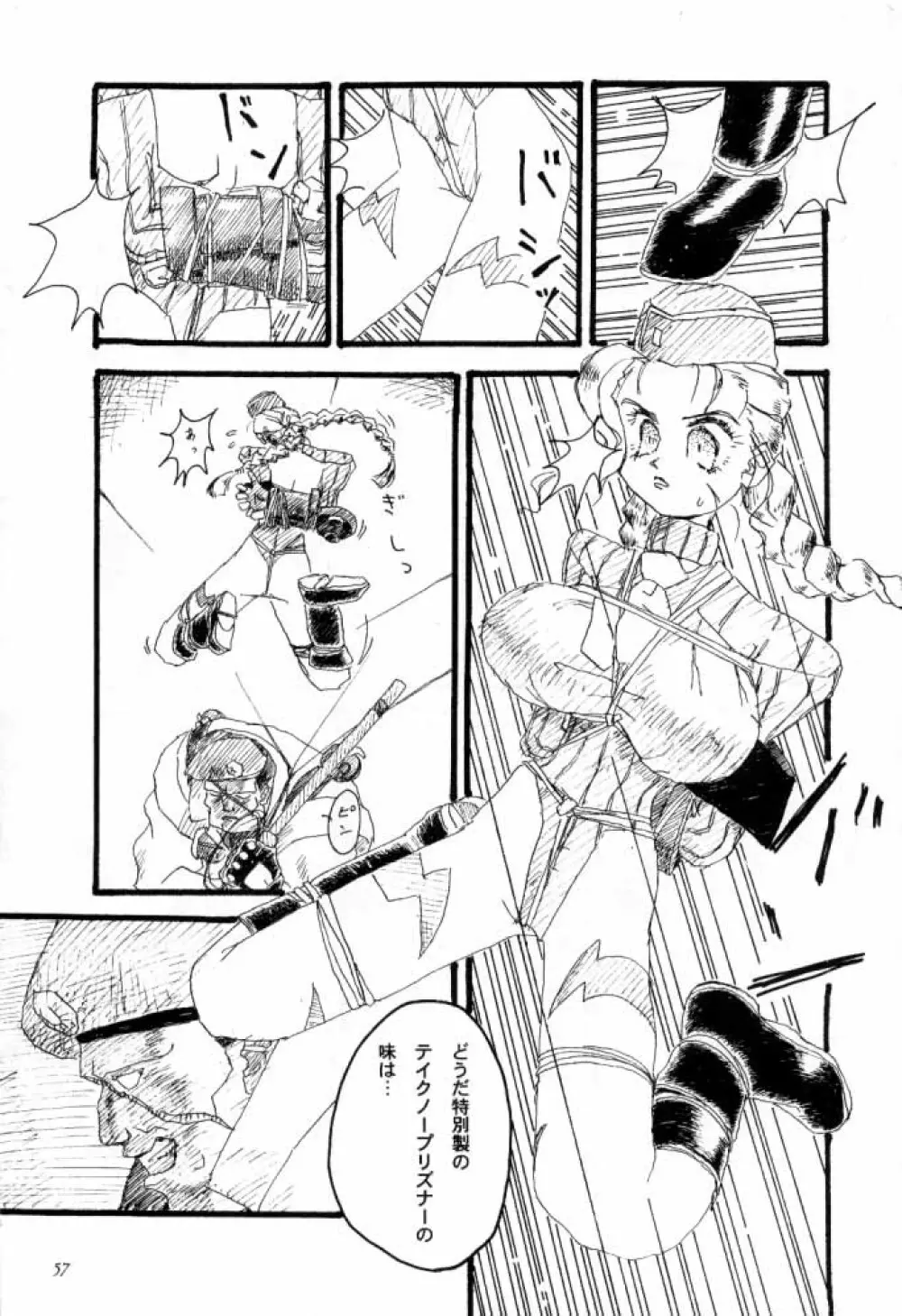 G / G 6 - page56