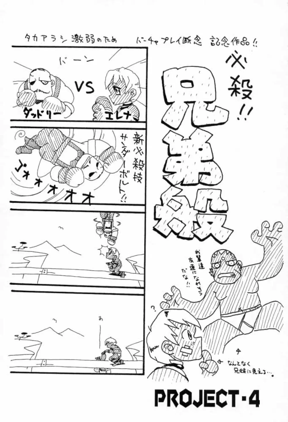 G / G 6 - page79