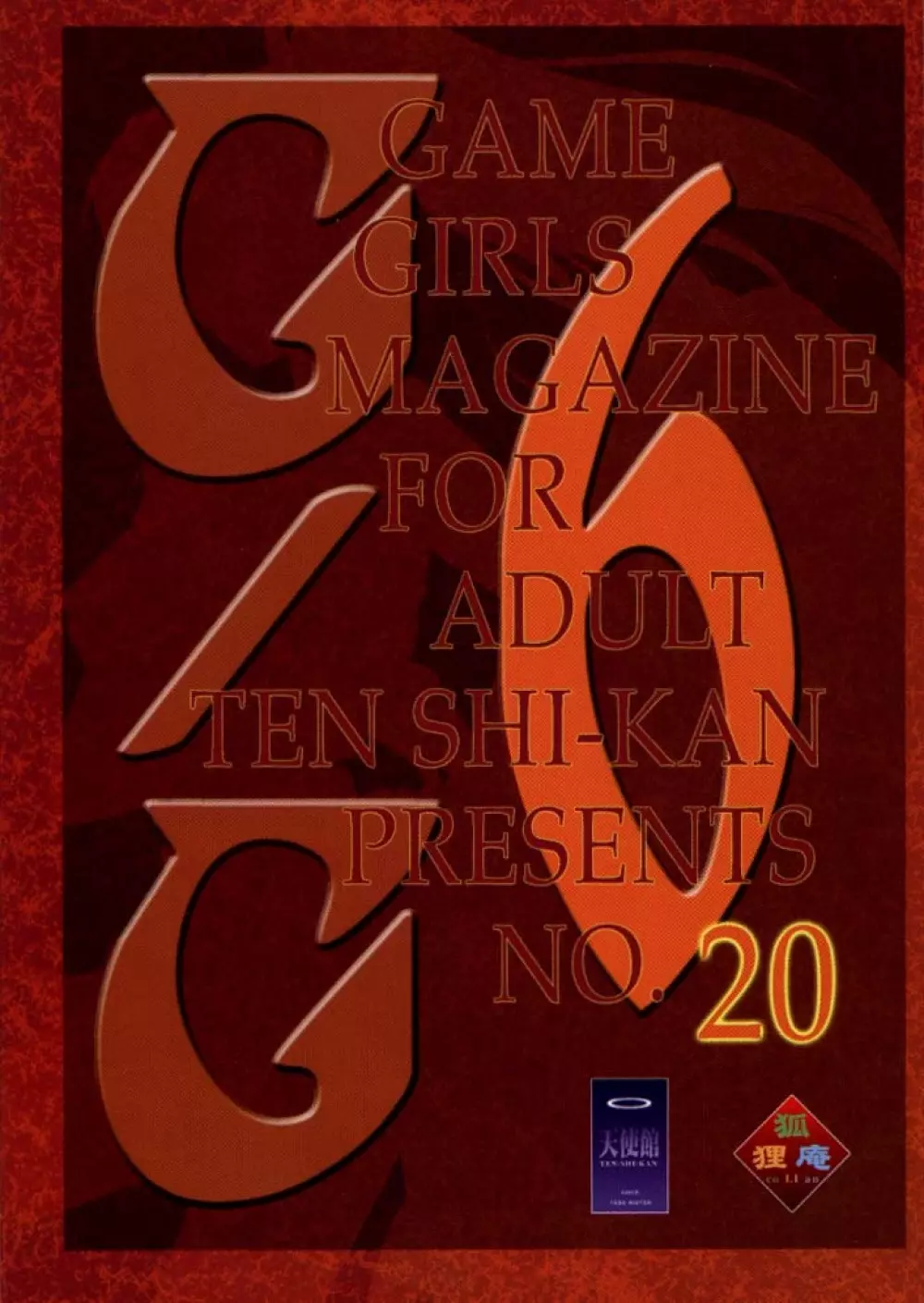 G / G 6 - page82