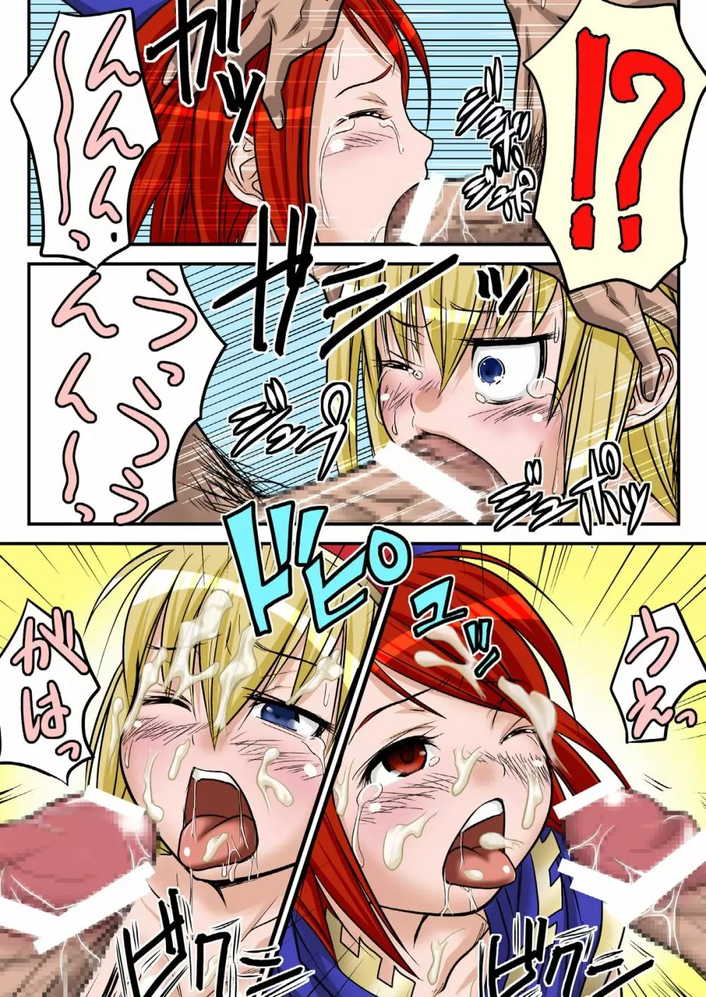 教えて キリン教官 オールカラー版 - page7