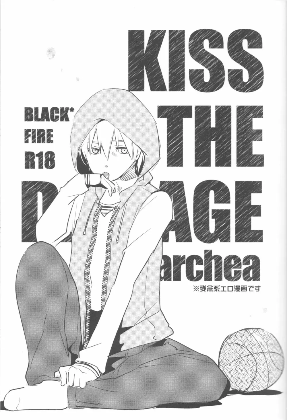 KISS THE DAMAGE - page2