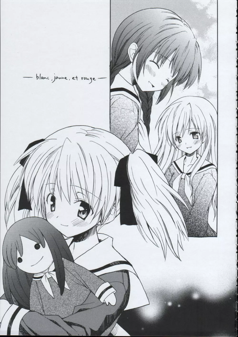たべたきがする 66 - page4