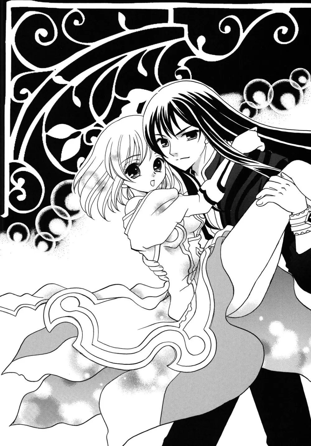 Y×E×F ~YURI×ESTELLE×FLY~ - page4