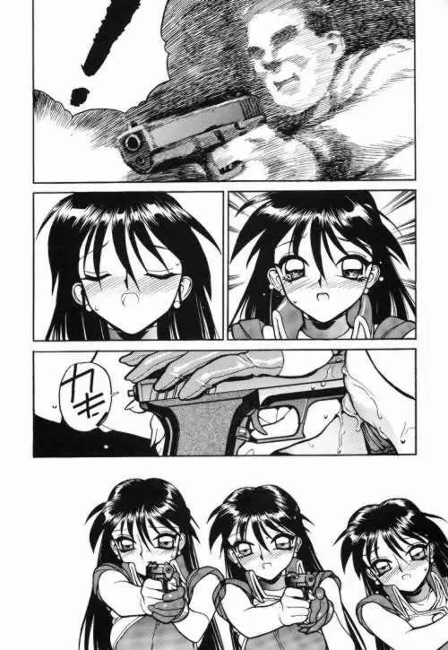 エロマンガ研究所ファイヤー - page10
