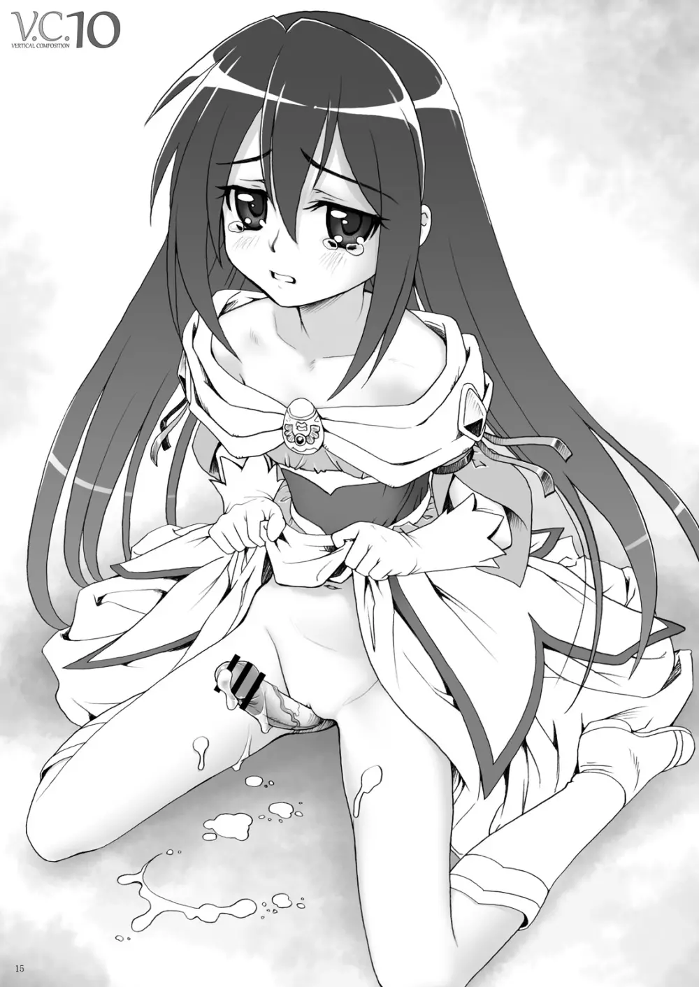 VERTICAL COMPOSITION デジタル版2 - page72