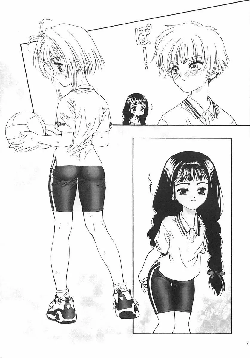 Fruit of Love - page6