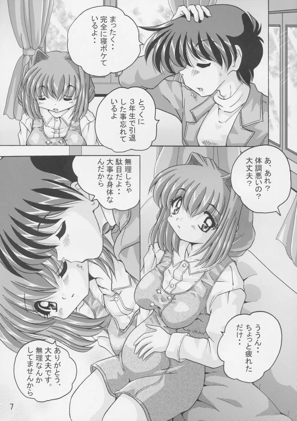 V-TIC 26 - page6