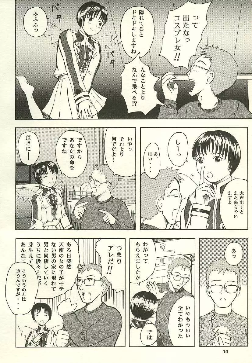 Wildcard Riders. vol.1 - page13