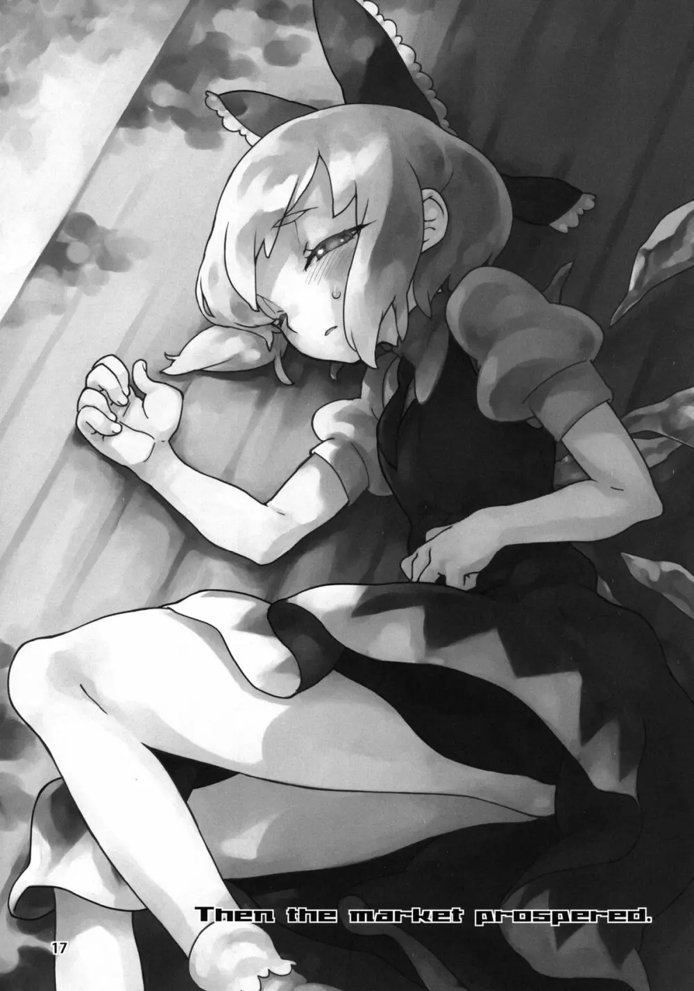 Blue Hot Chilly Sweets - page17