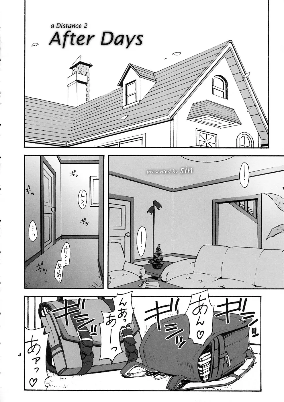 a Distance 2 After Days - page3