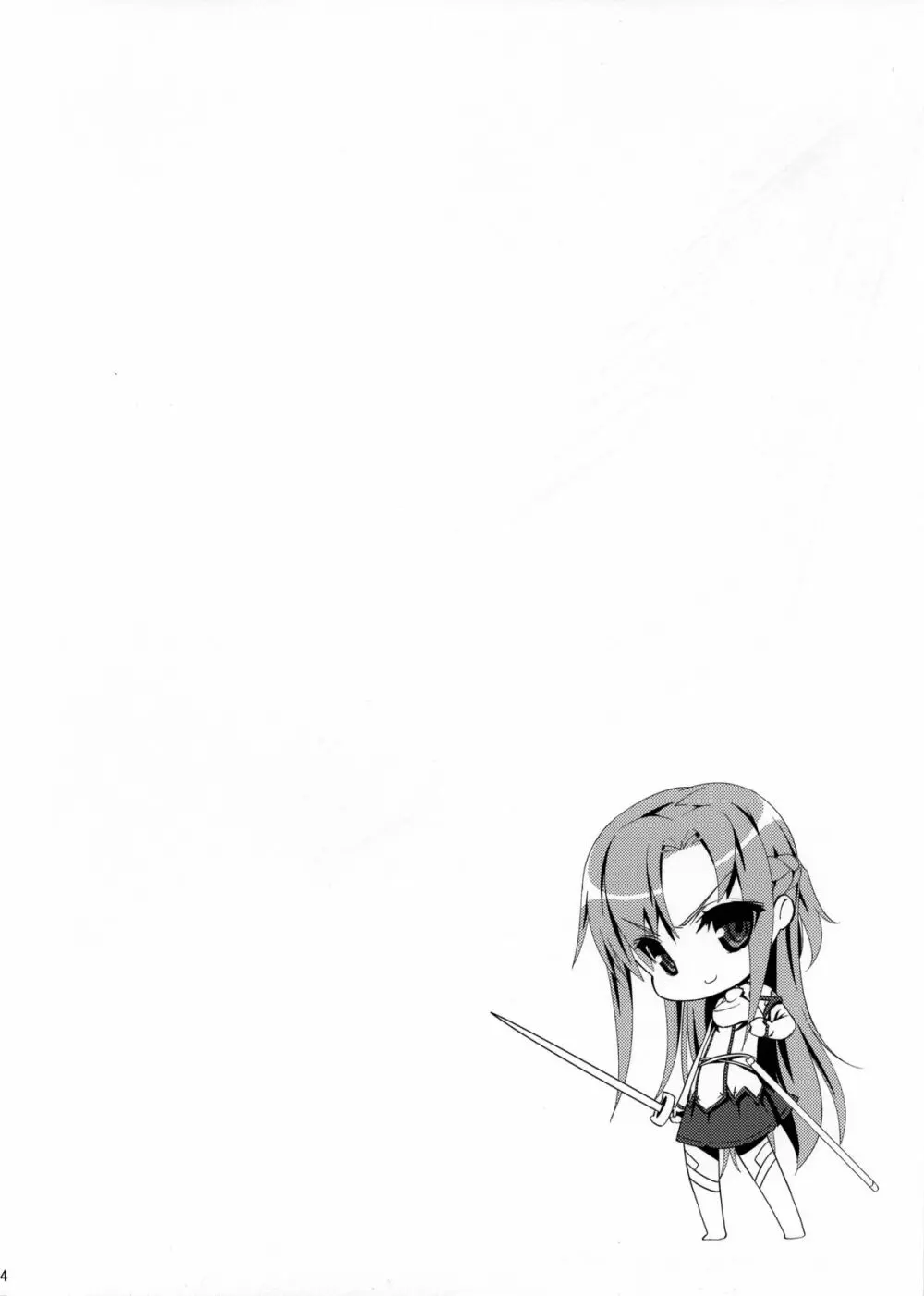 SPECIAL ASUNA ONLINE 2 - page23