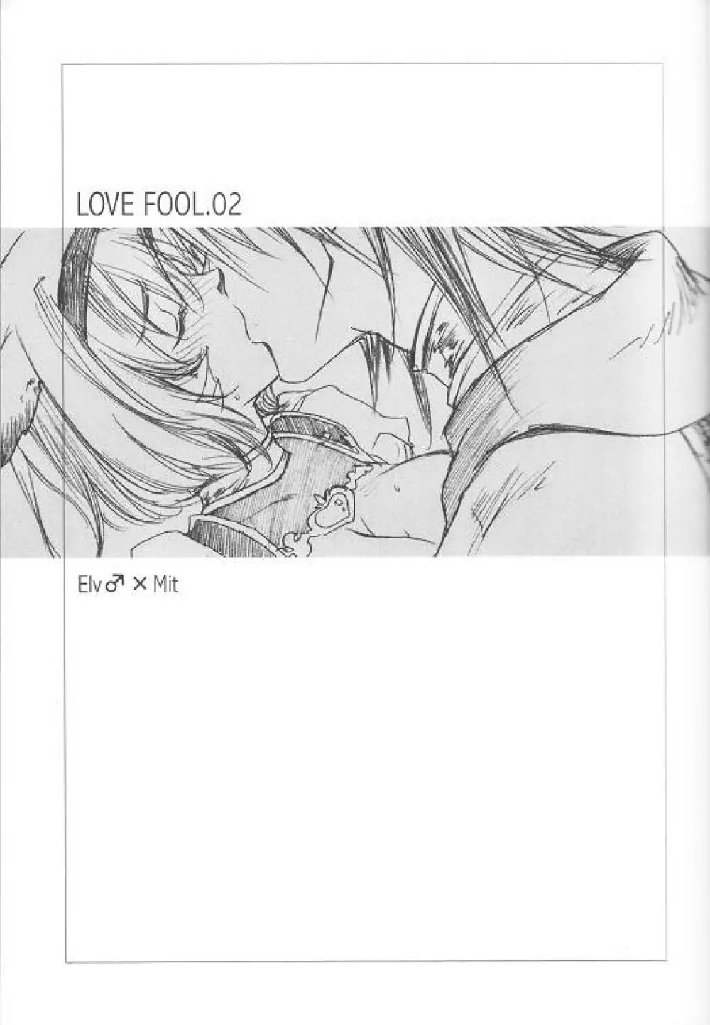 LOVE FOOL 02 - page5