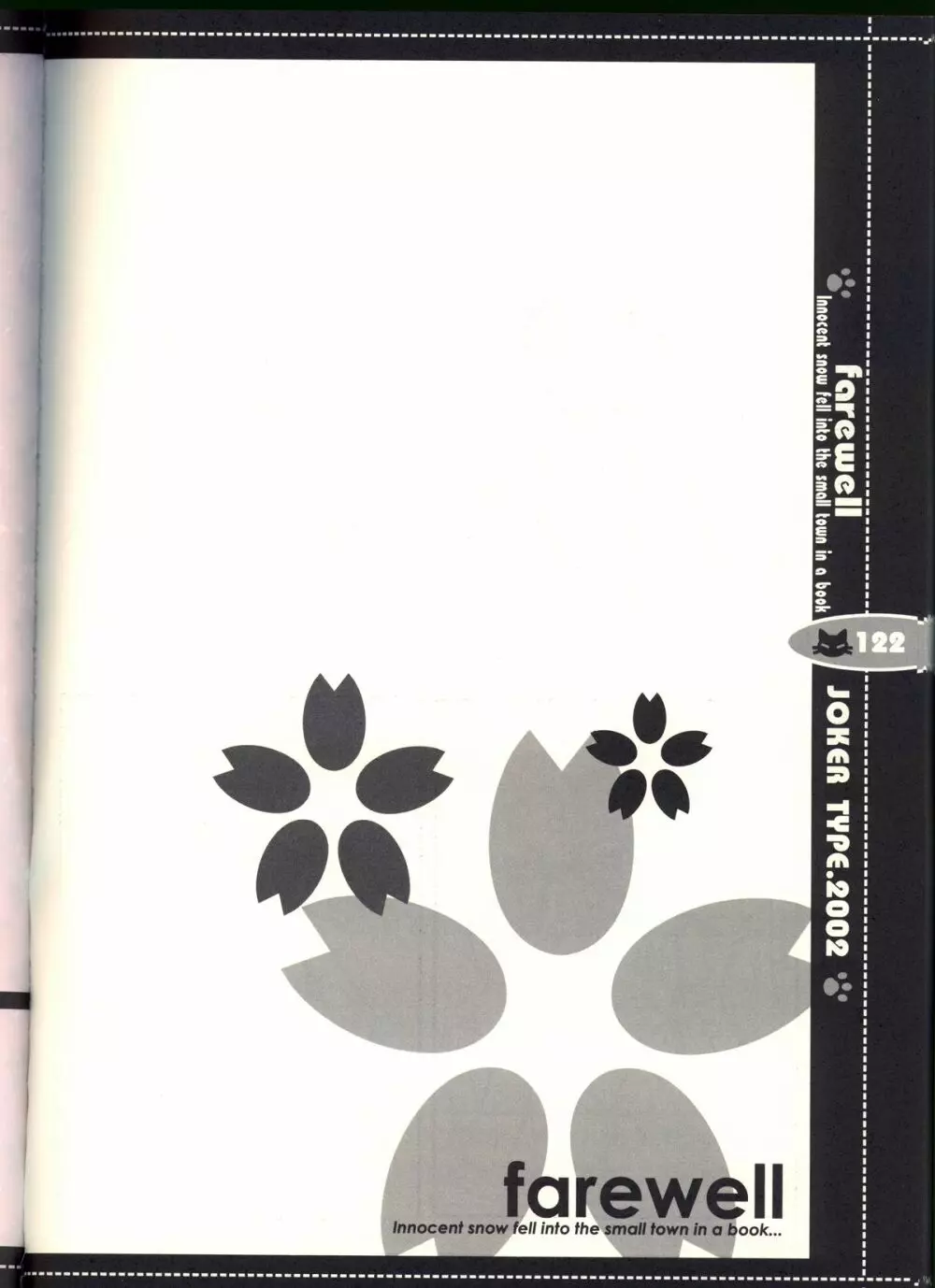 それは舞い散る桜のように・線画集 Vol.2 「farewell -Innocent snow fell into the small town in a book...」 - page122
