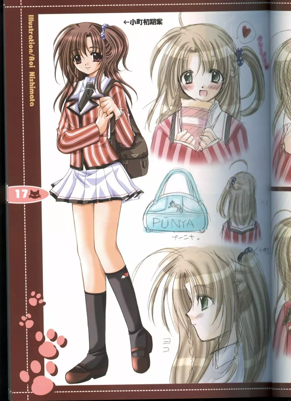 それは舞い散る桜のように・線画集 Vol.2 「farewell -Innocent snow fell into the small town in a book...」 - page17