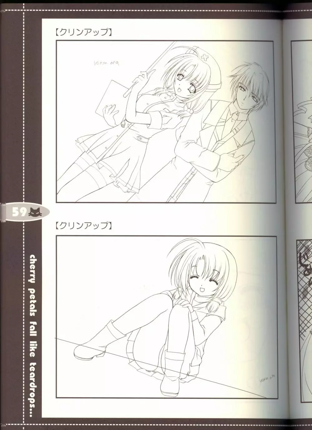 それは舞い散る桜のように・線画集 Vol.2 「farewell -Innocent snow fell into the small town in a book...」 - page59