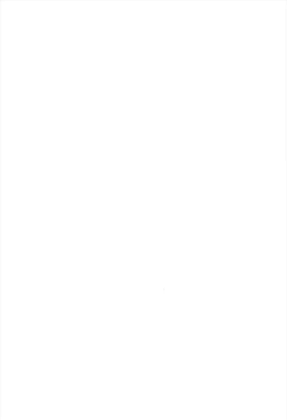 Lv.1賢者の長い長い冒険 - page27