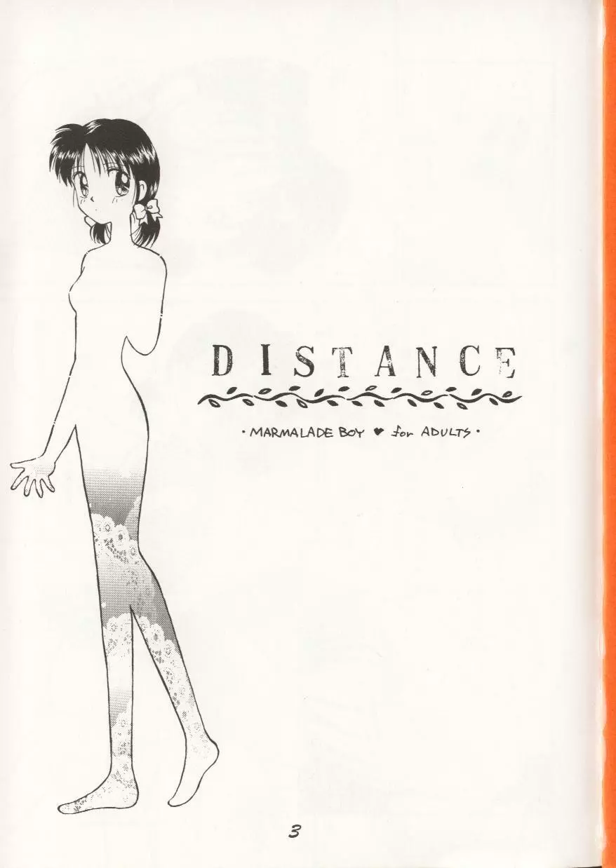 distance - page2
