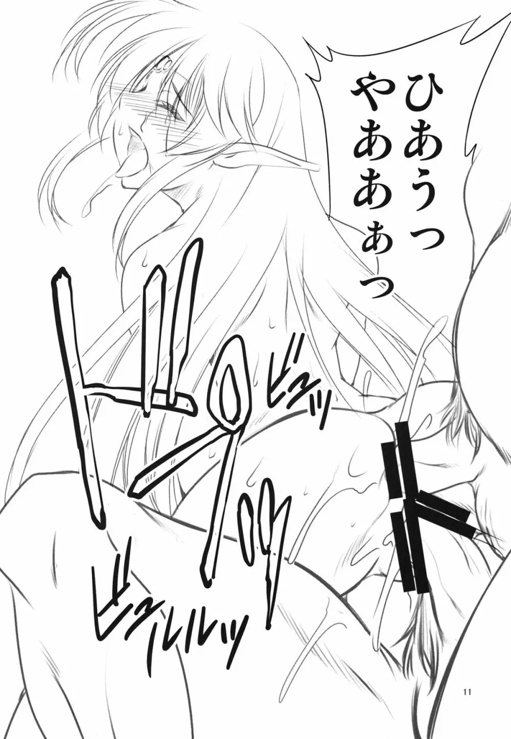 LS - page10