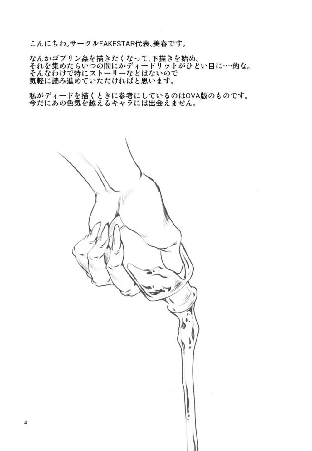 LS - page3