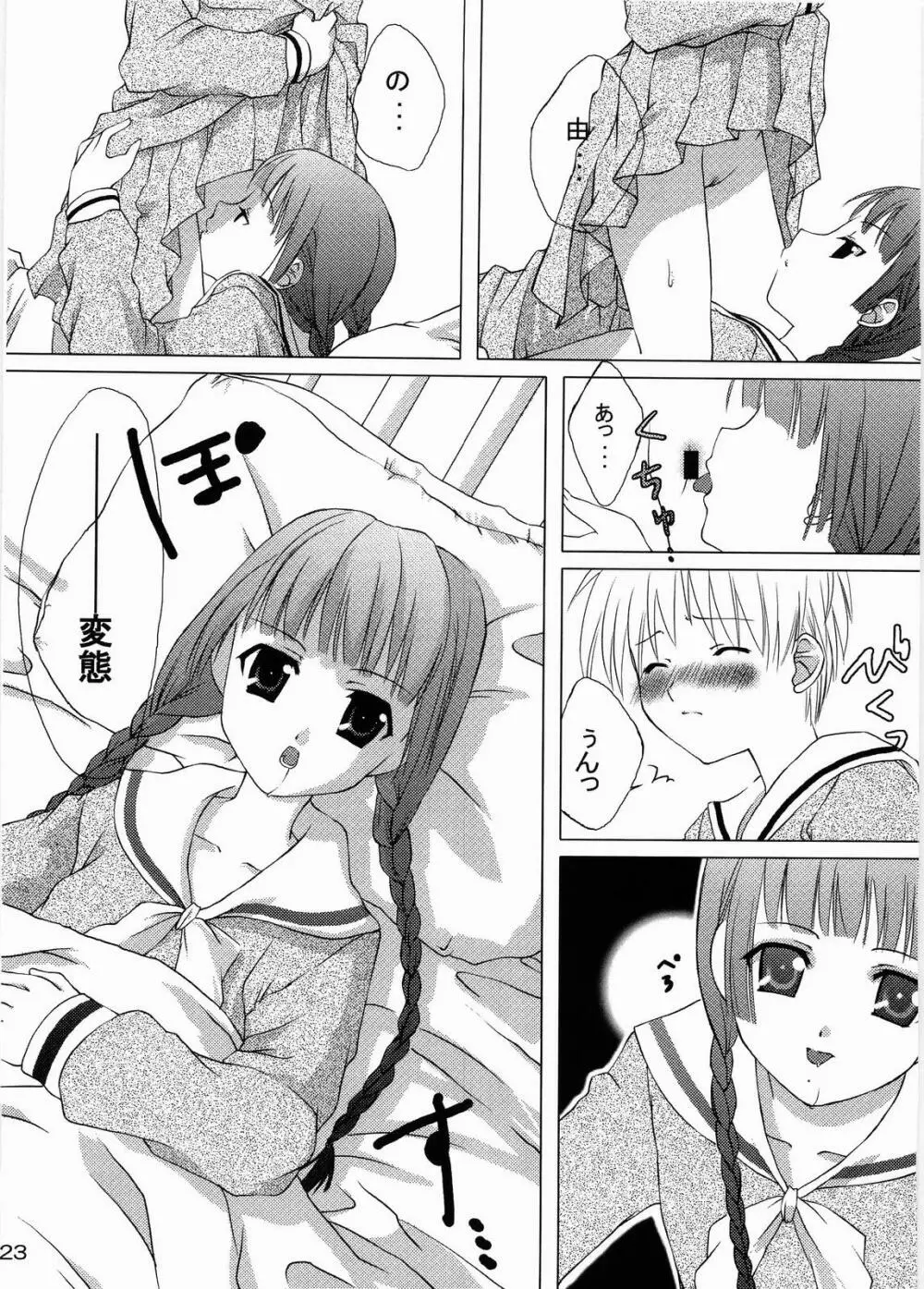 type:R-18 - page22