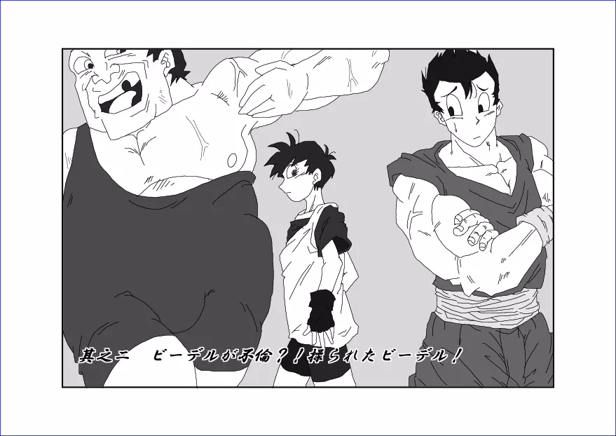 洗脳教育室~総集編Vol.01~ - page214