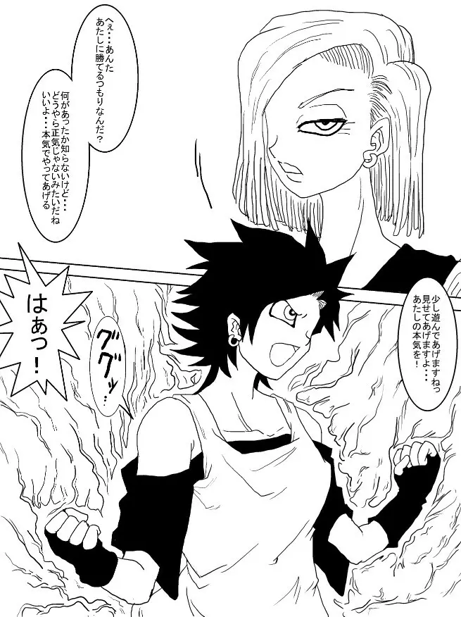 洗脳教育室~総集編Vol.01~ - page295