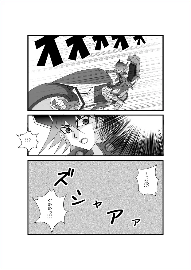 洗脳教育室~総集編Vol.01~ - page374