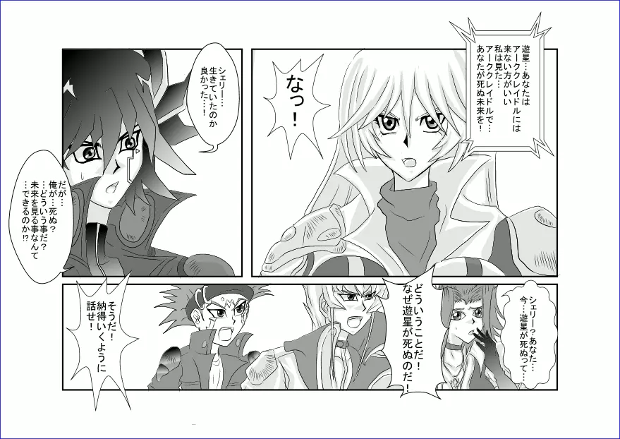洗脳教育室~総集編Vol.01~ - page407