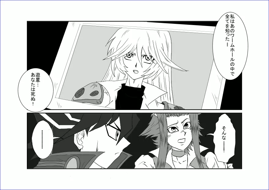 洗脳教育室~総集編Vol.01~ - page408