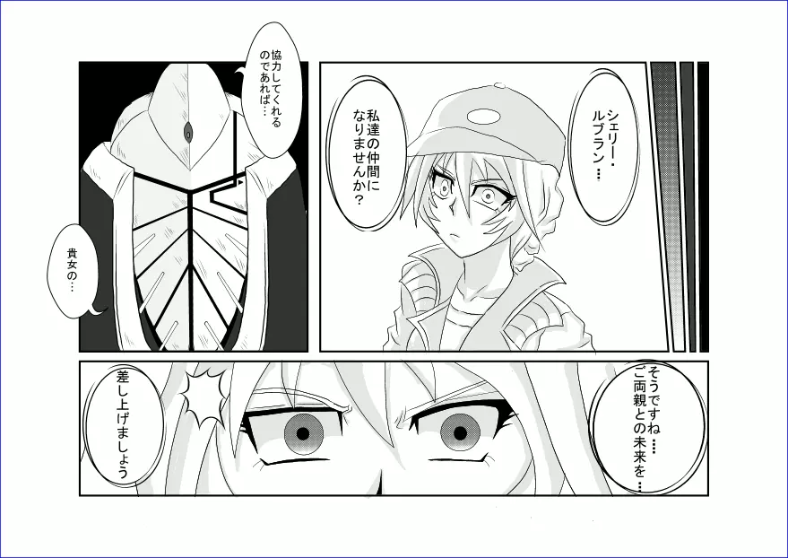 洗脳教育室~総集編Vol.01~ - page409