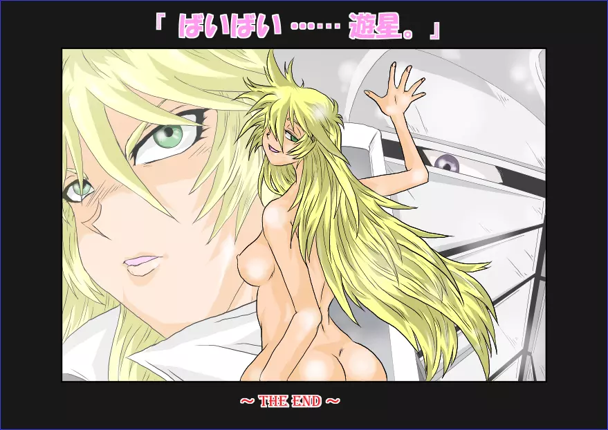 洗脳教育室~総集編Vol.01~ - page443