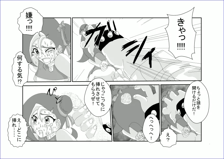 洗脳教育室~総集編Vol.01~ - page451