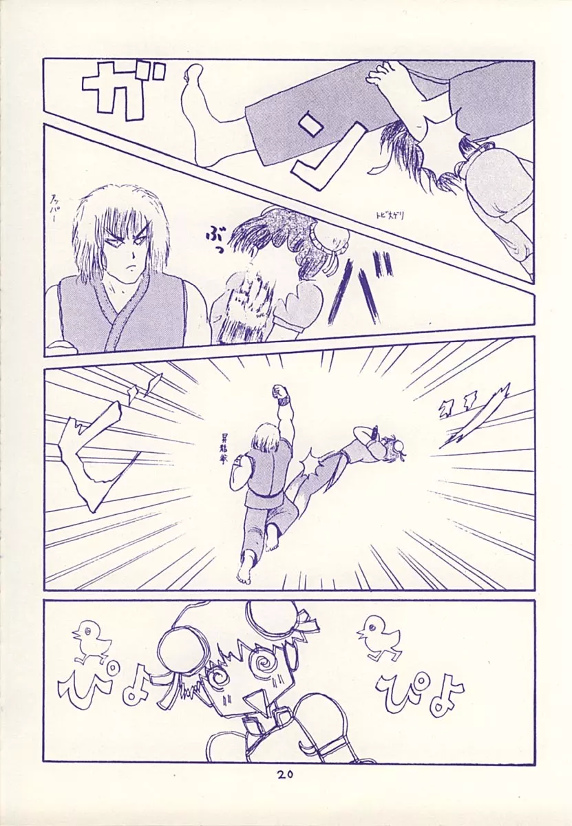 SPARKLE - page19