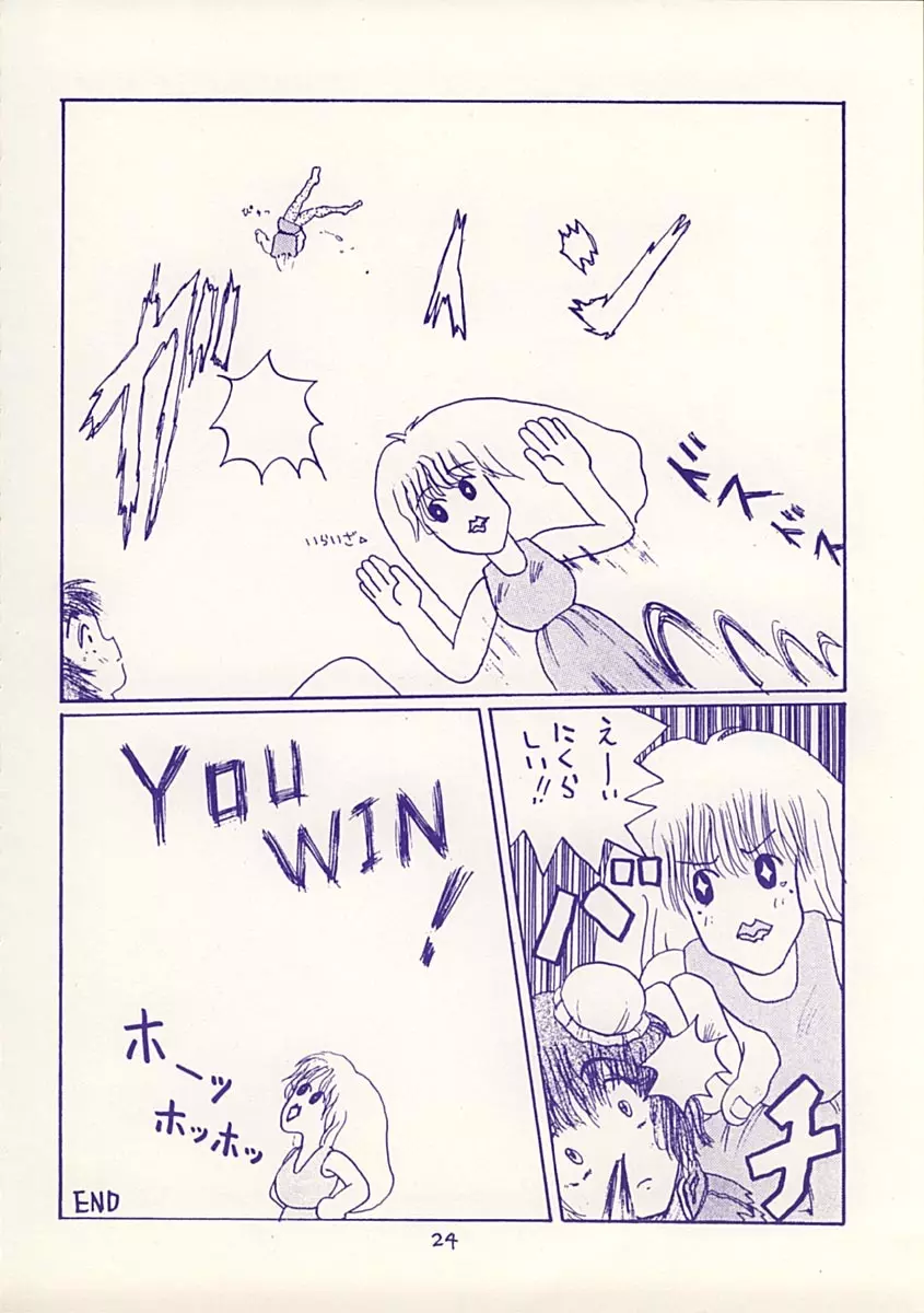 SPARKLE - page23