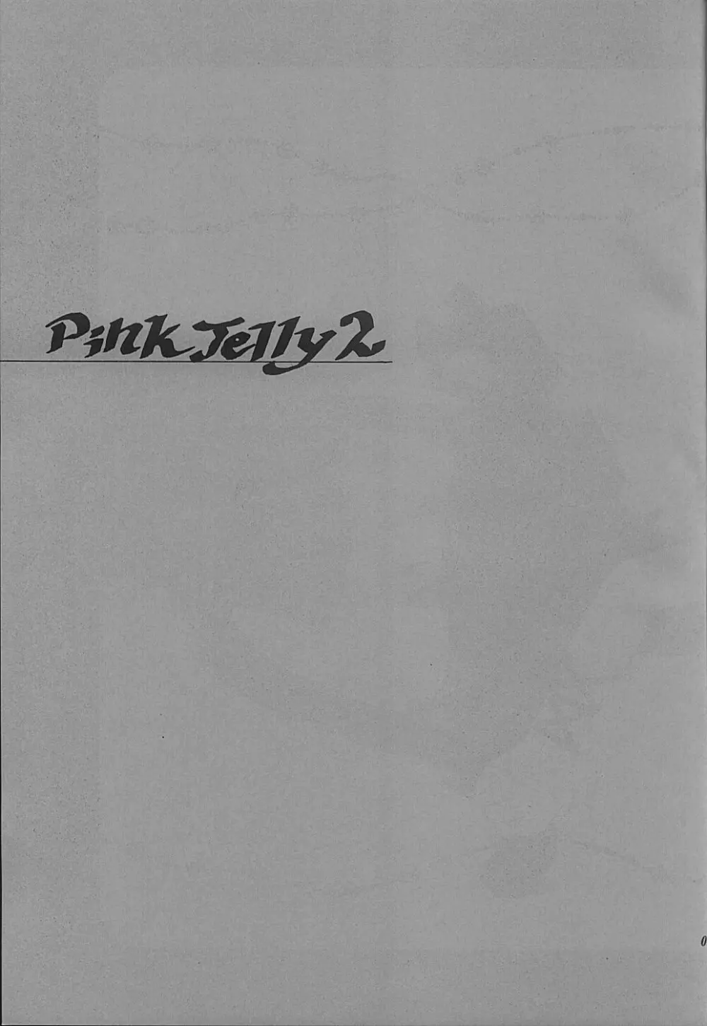 Pink Jelly 2 - page2