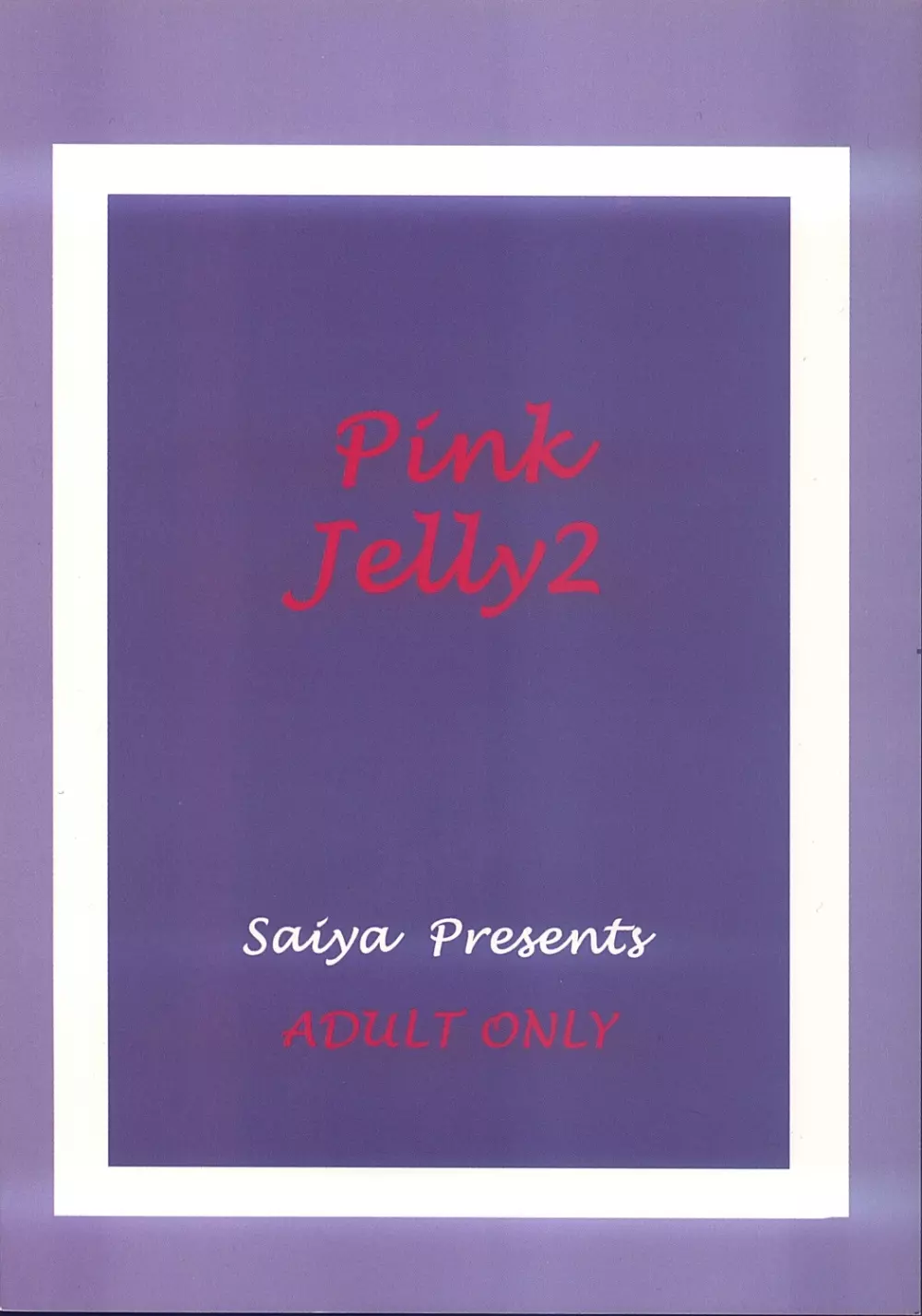 Pink Jelly 2 - page38