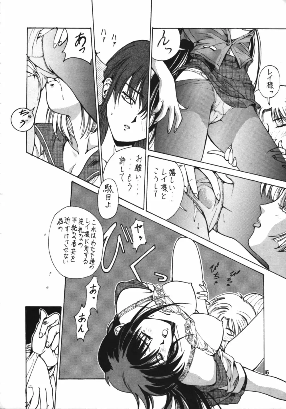 RULE BOOK - page15