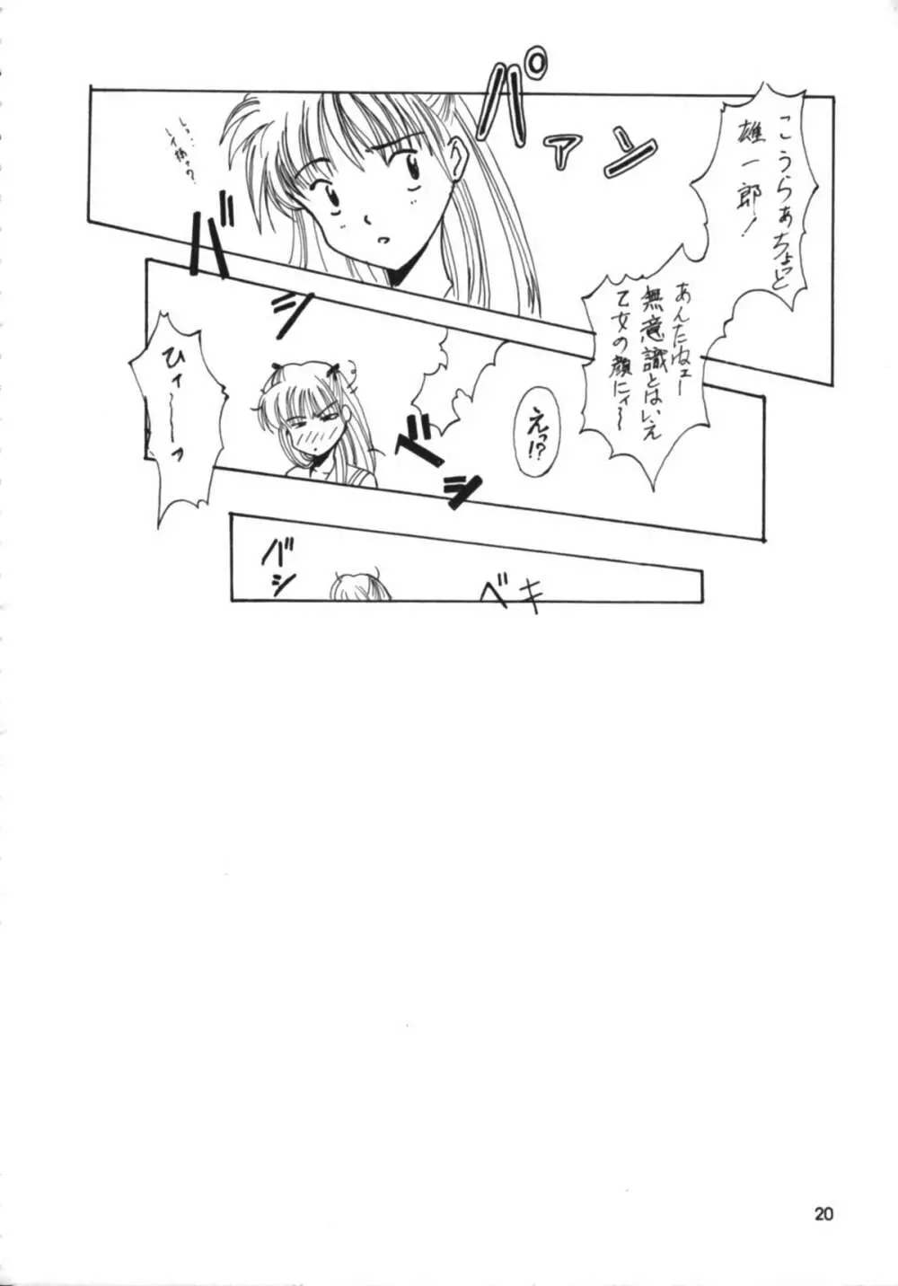 RULE BOOK - page19