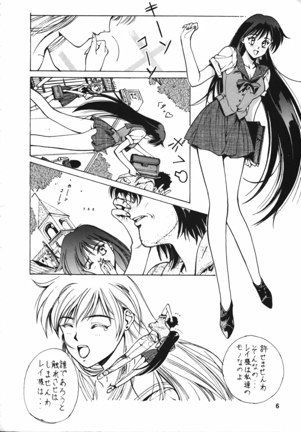 RULE BOOK - page5