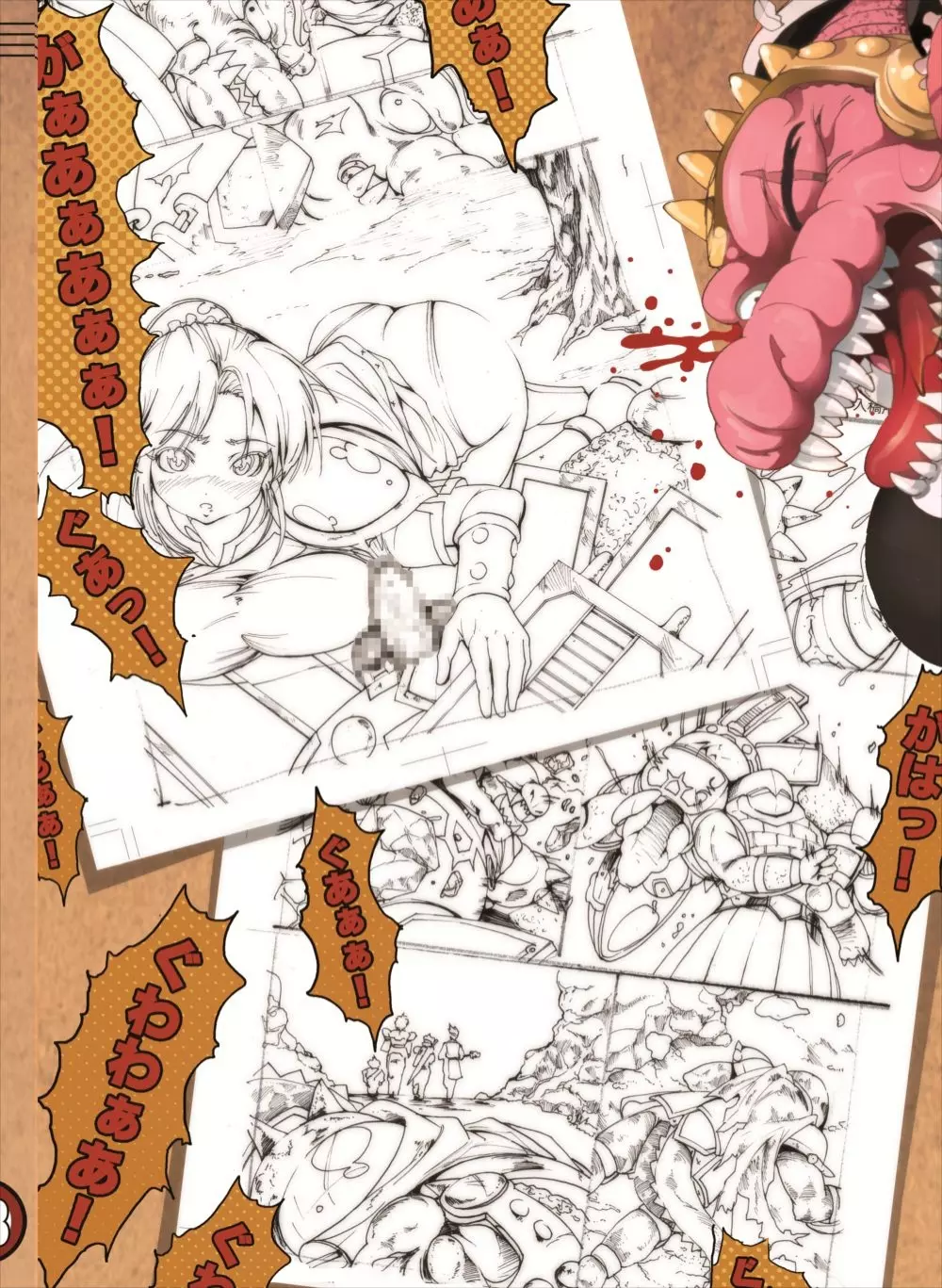 クロコダインとマァムのエロ本 - page26