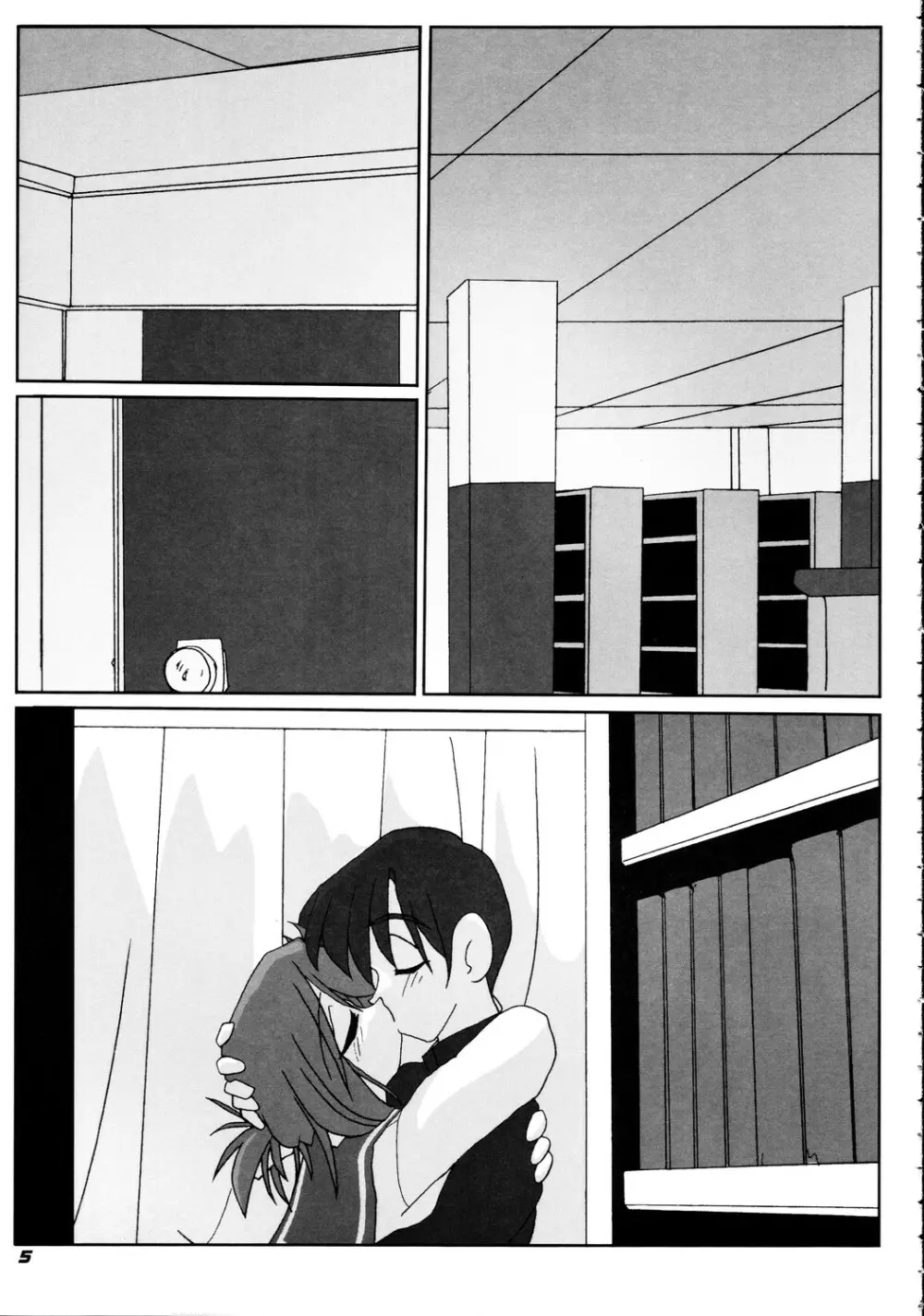 N-Plus #10 - page6