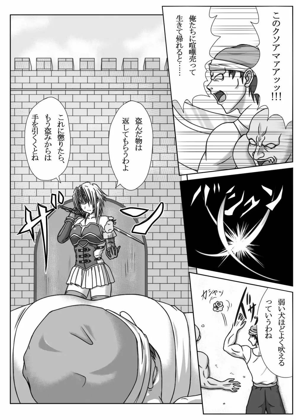 IMAGE GATE - page3